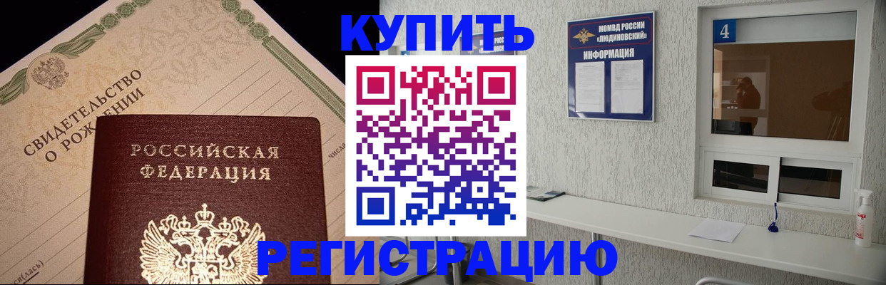 регистрация для дет. сада в Красном Сулине