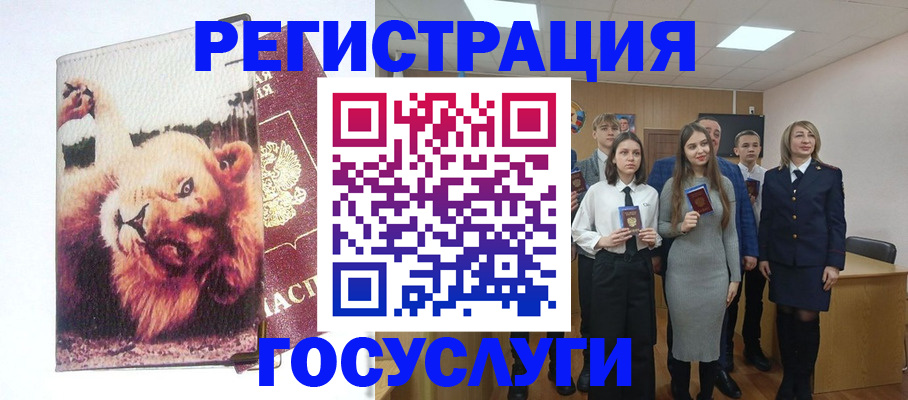 прописка для работы в Красном Сулине